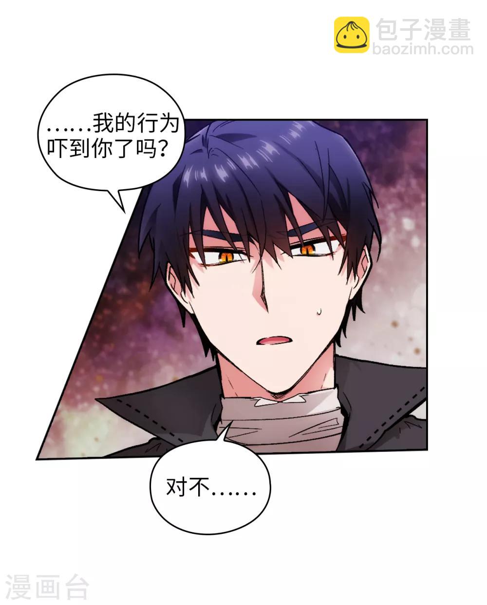 第202话 还有拯救的价值吗？1