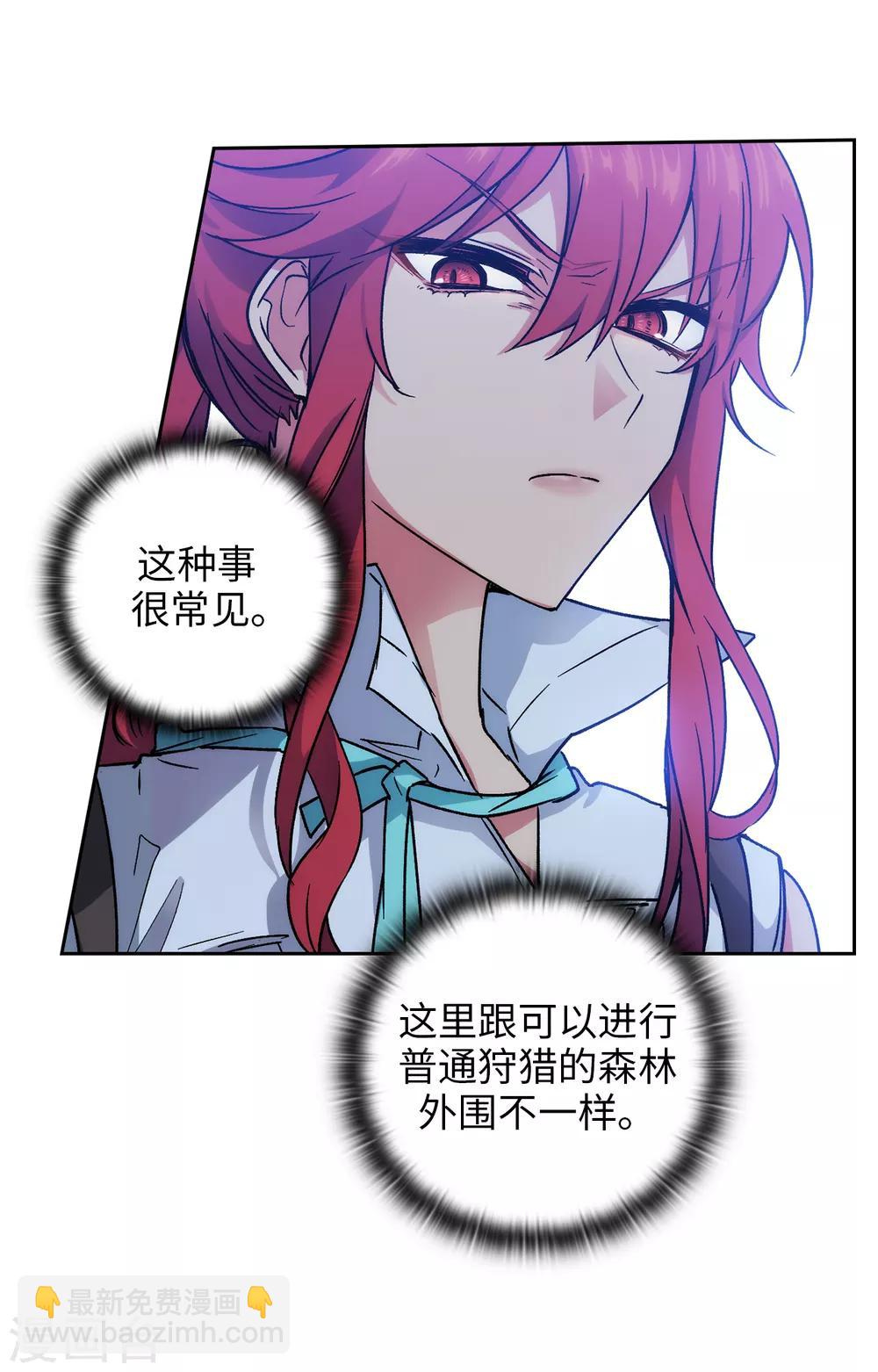 第202话 还有拯救的价值吗？10
