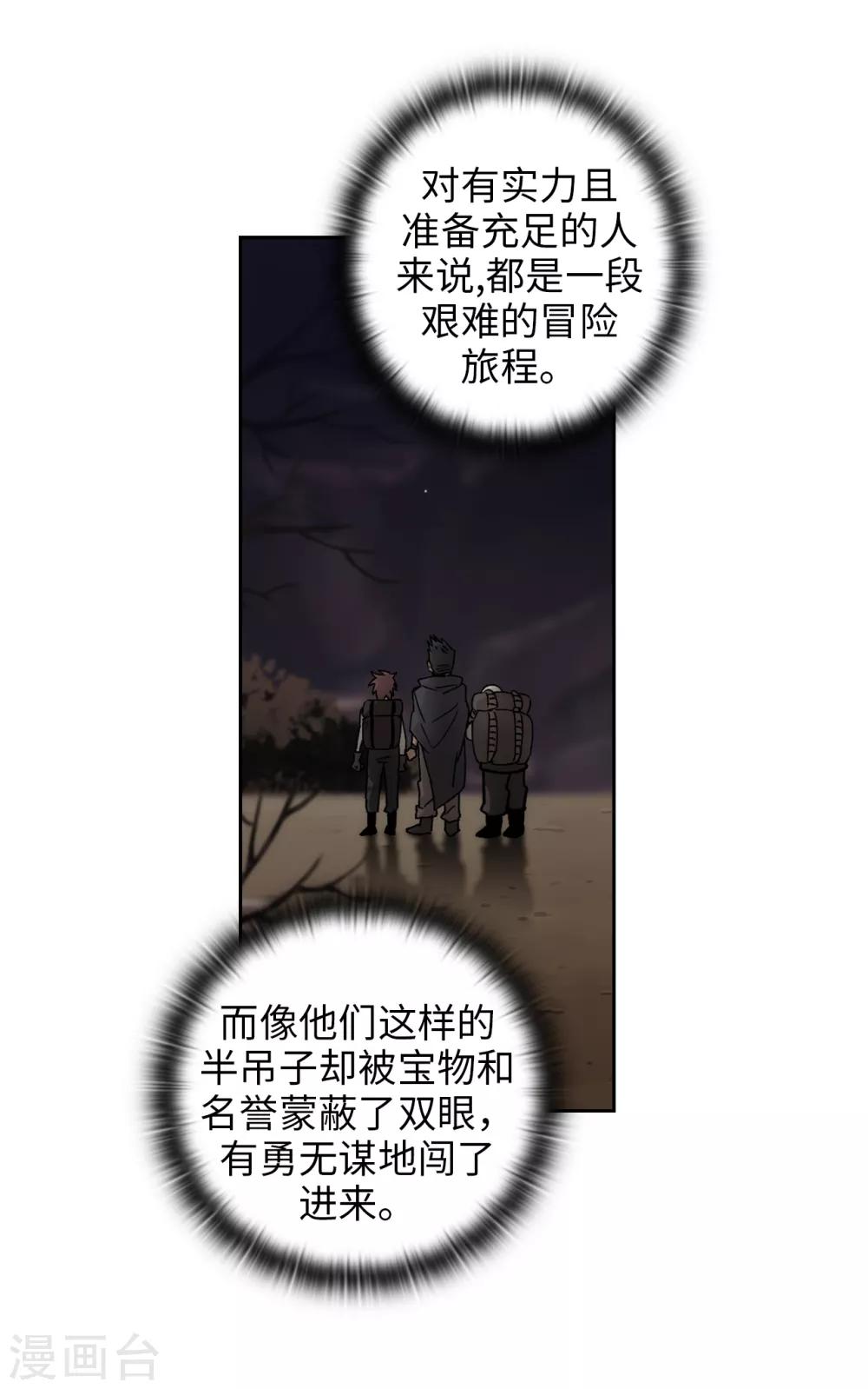 第202话 还有拯救的价值吗？11
