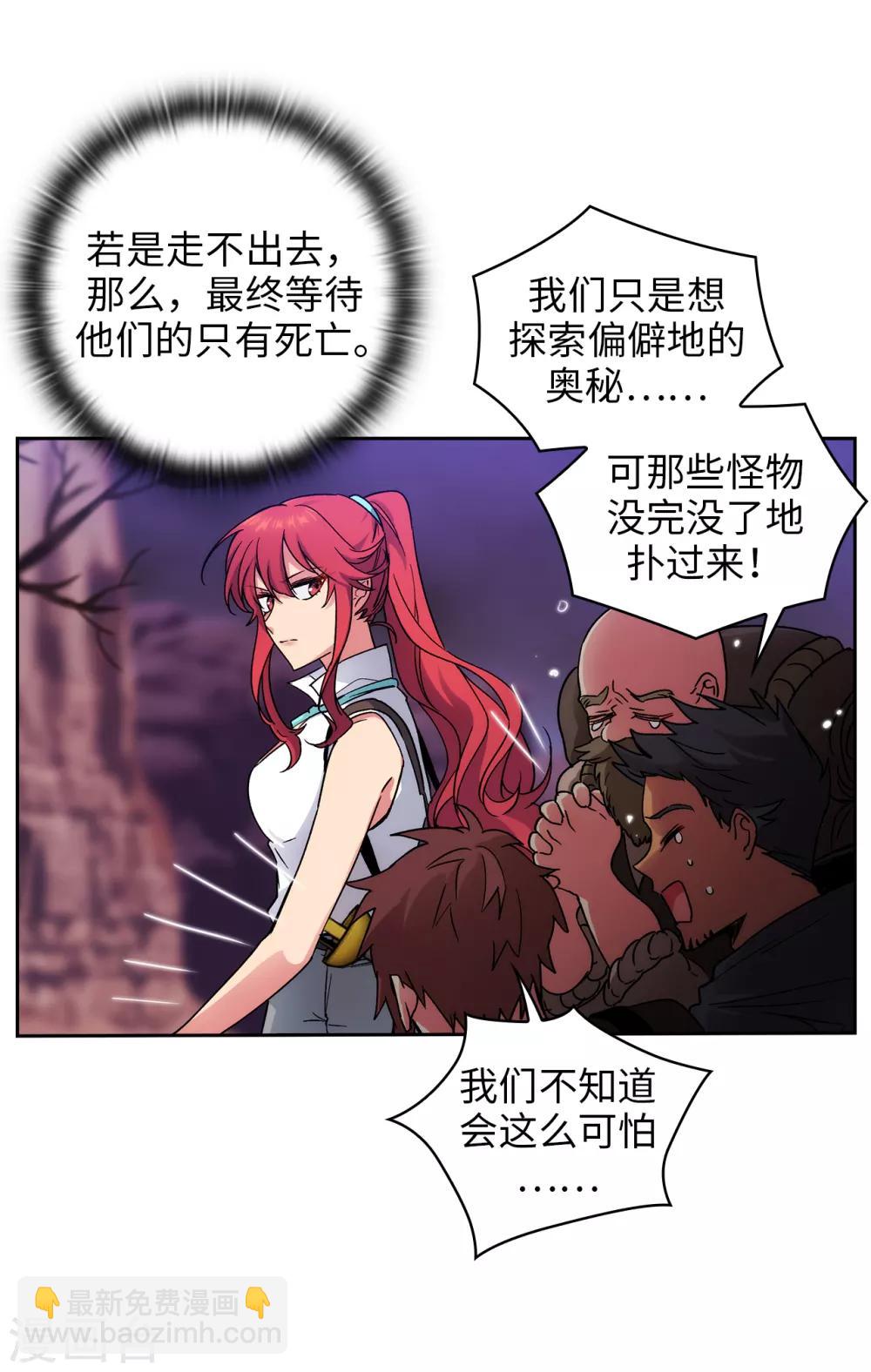 第202话 还有拯救的价值吗？12