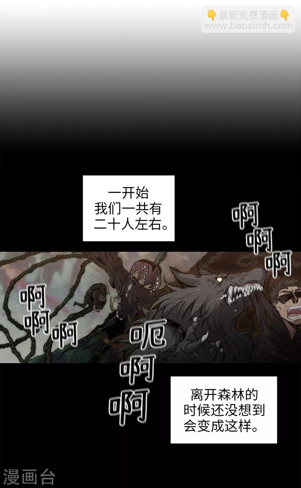 第202话 还有拯救的价值吗？13