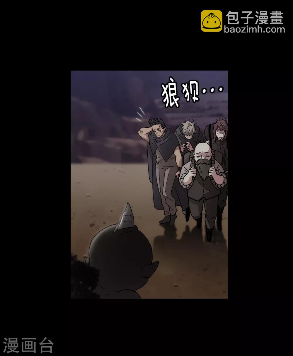 第202话 还有拯救的价值吗？14