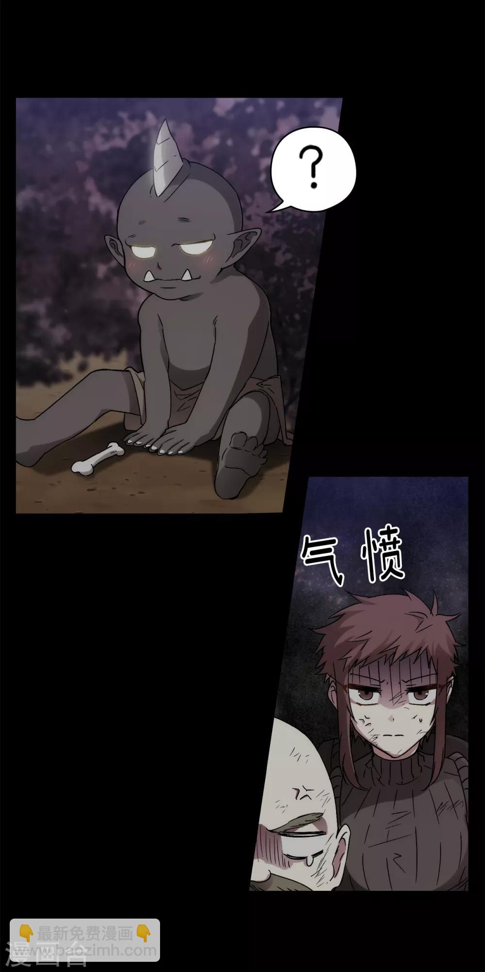 第202话 还有拯救的价值吗？15