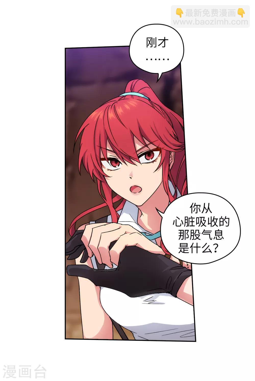 第202话 还有拯救的价值吗？2