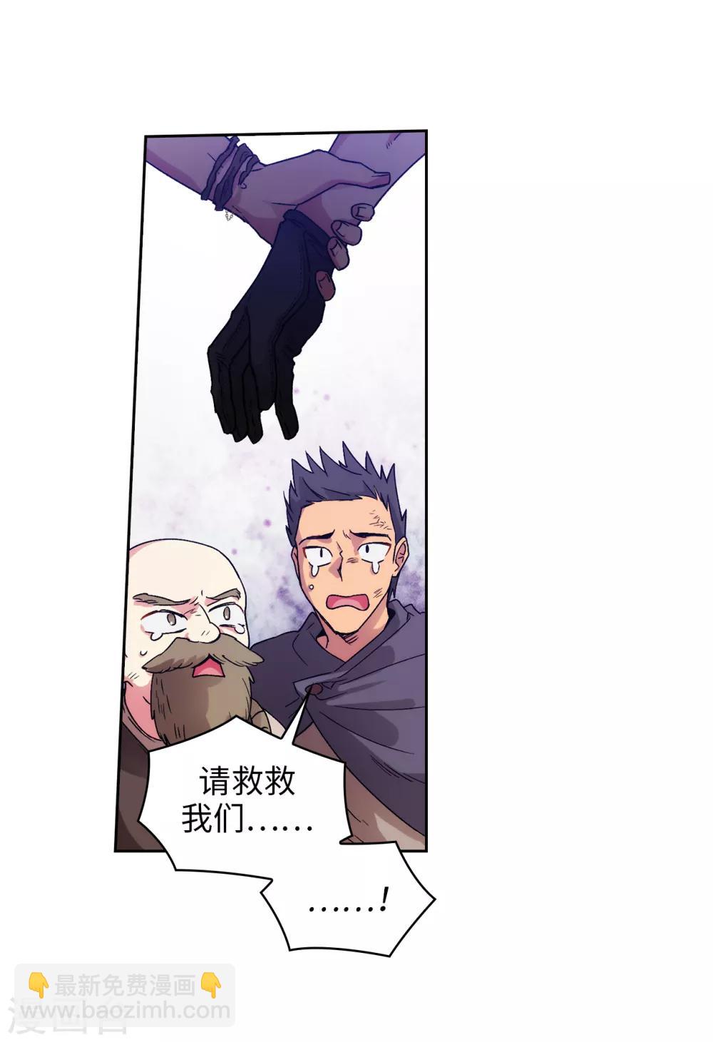 第202话 还有拯救的价值吗？20