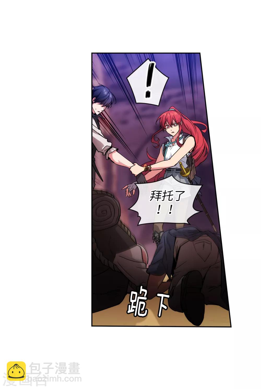 第202话 还有拯救的价值吗？21