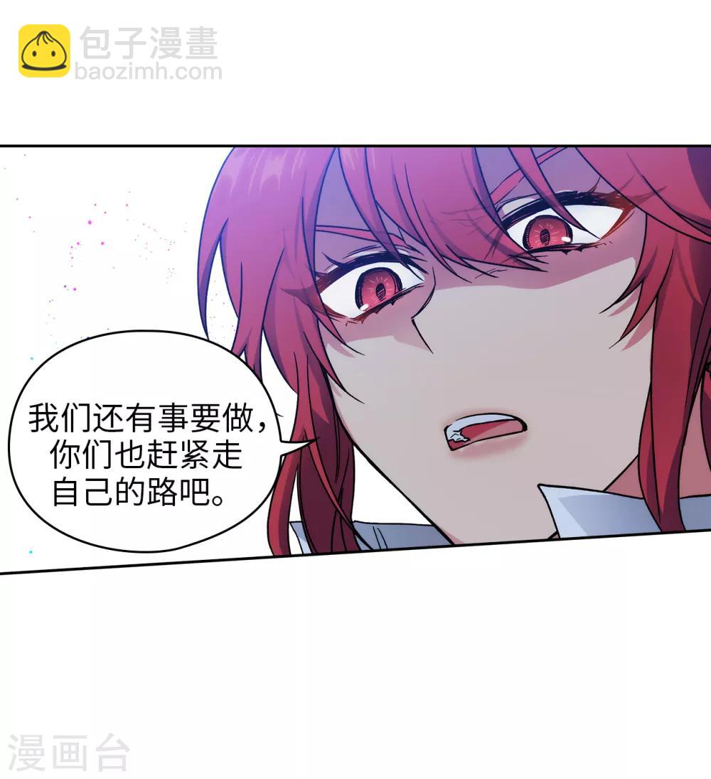 第202话 还有拯救的价值吗？25