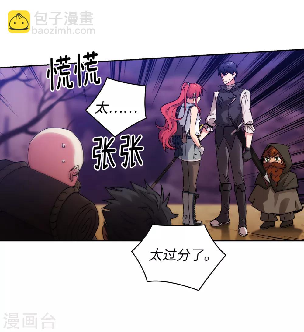 第202话 还有拯救的价值吗？27