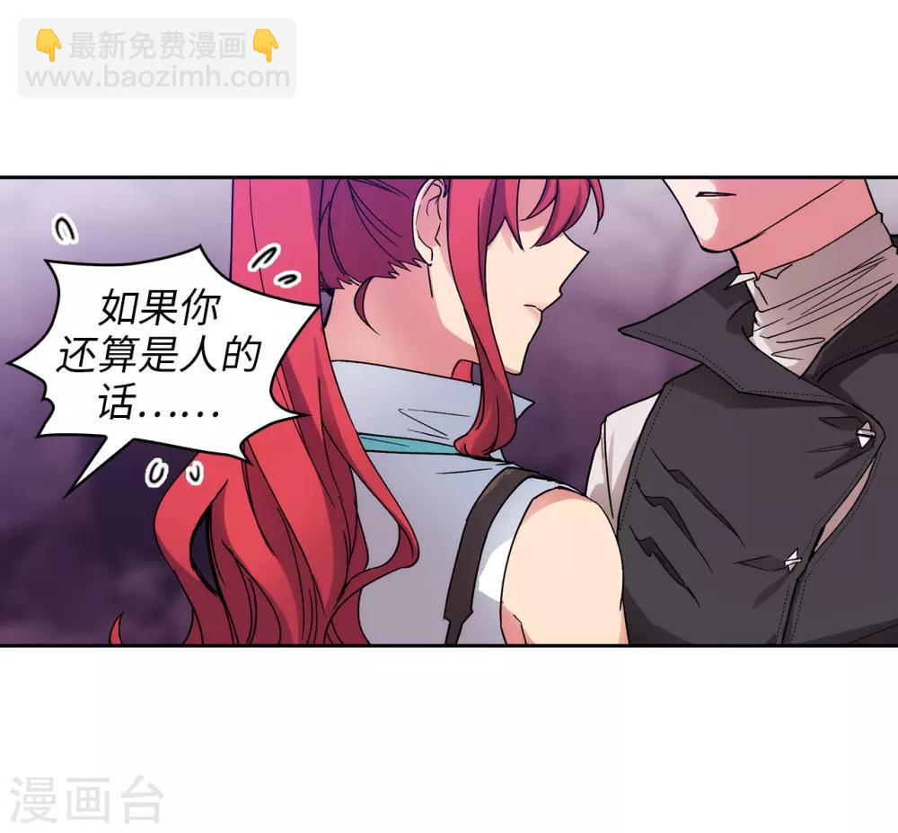 第202话 还有拯救的价值吗？28