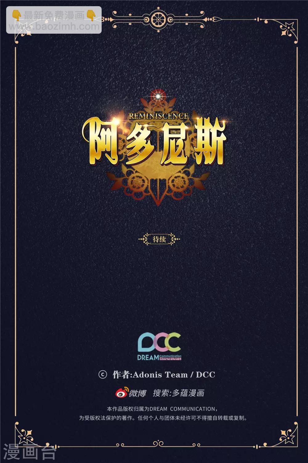 第202话 还有拯救的价值吗？30