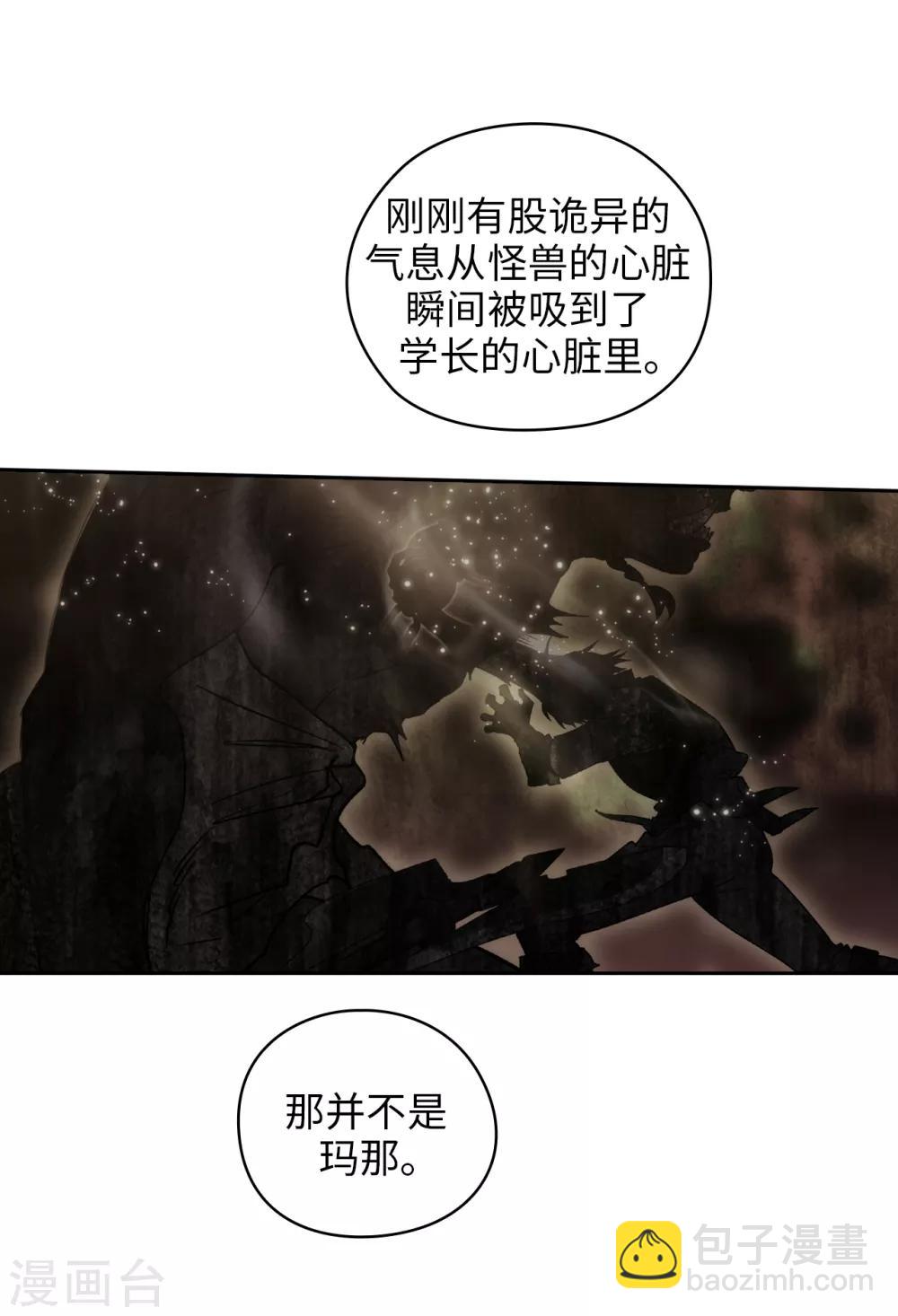 第202话 还有拯救的价值吗？4