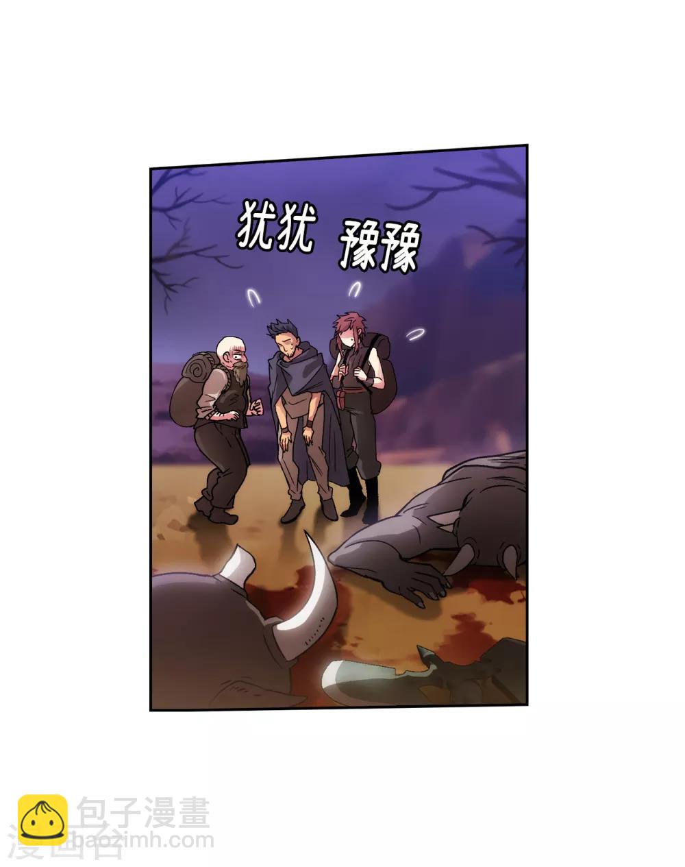 第202话 还有拯救的价值吗？6