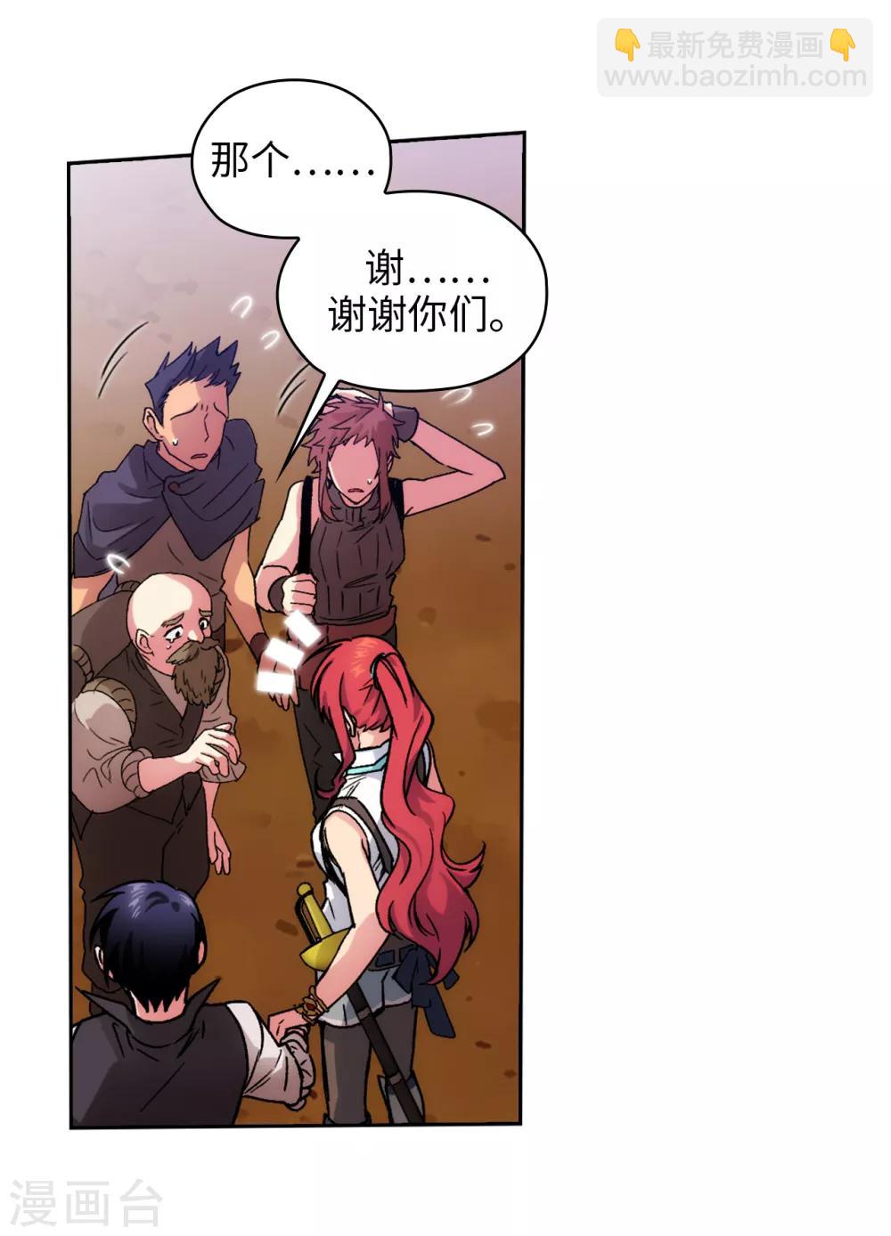 第202话 还有拯救的价值吗？7