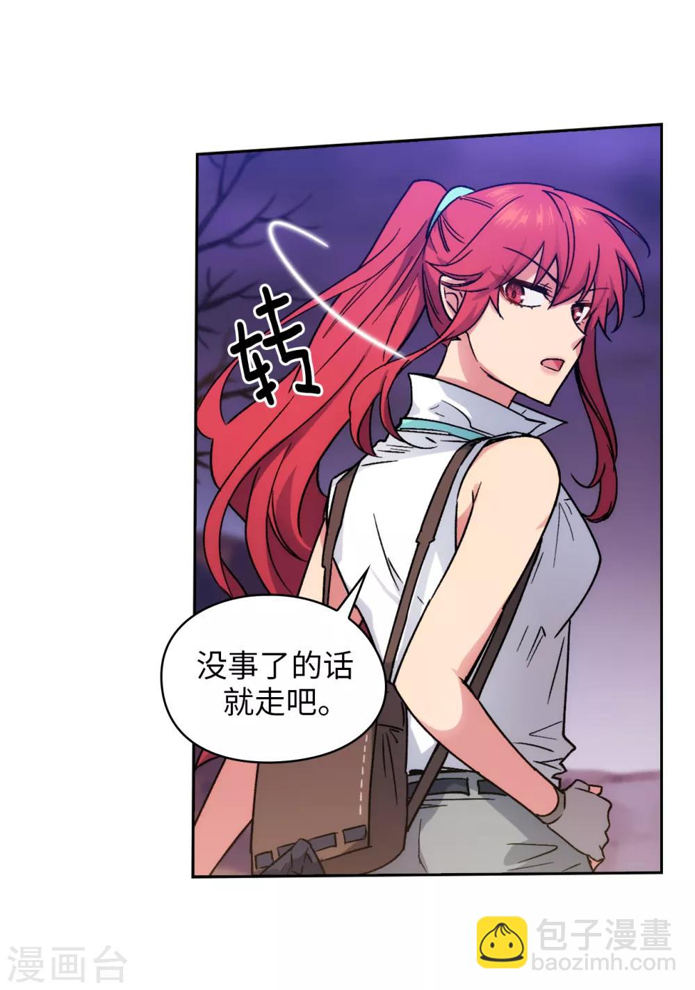 第202话 还有拯救的价值吗？8