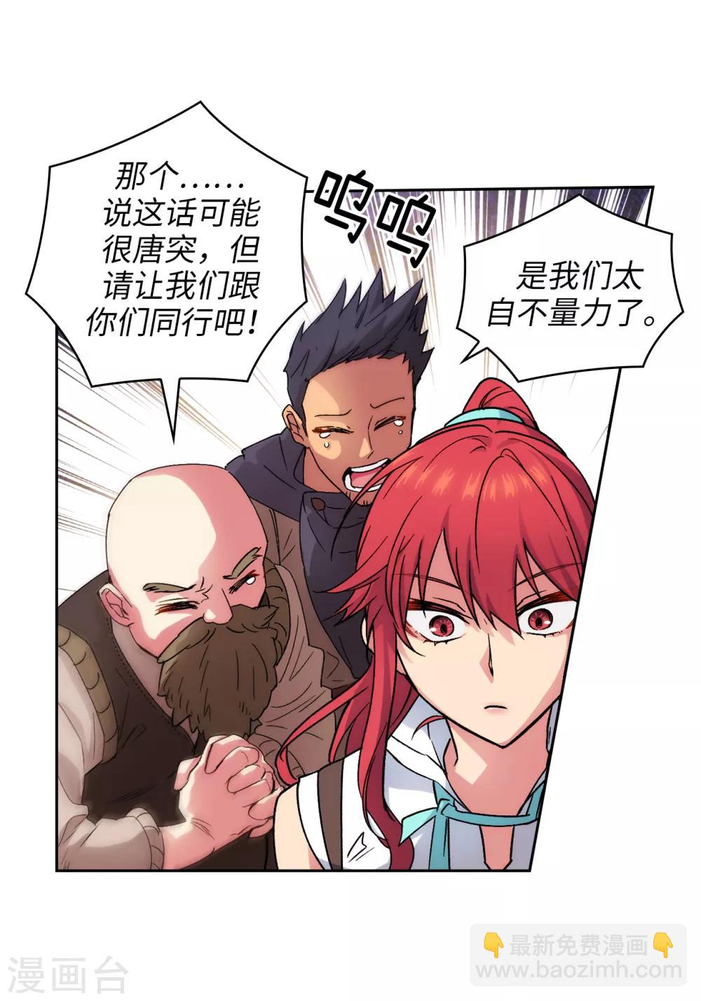 第202话 还有拯救的价值吗？9