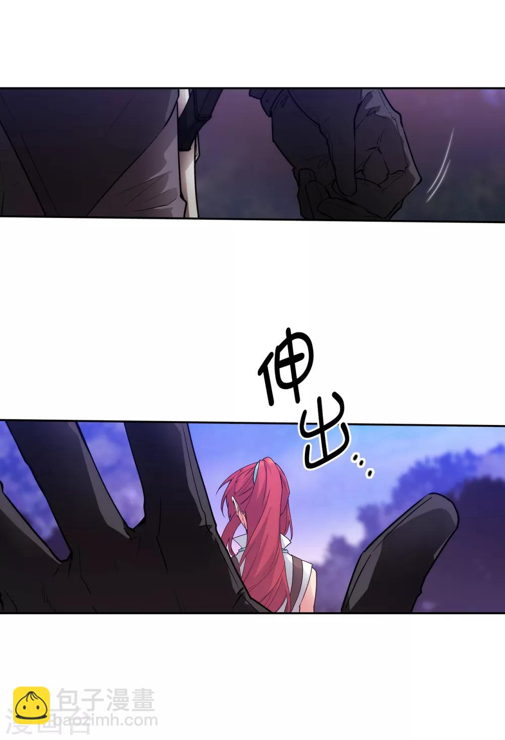 第220话 请做我的陪练吧1