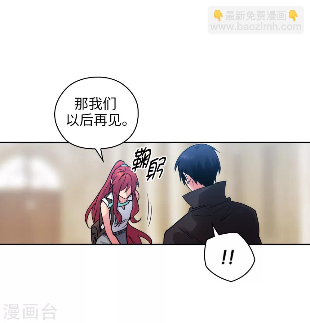 第220话 请做我的陪练吧9