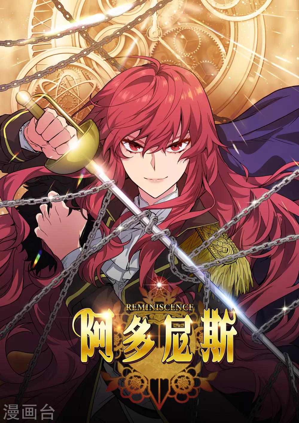 第234话 对决开始了0