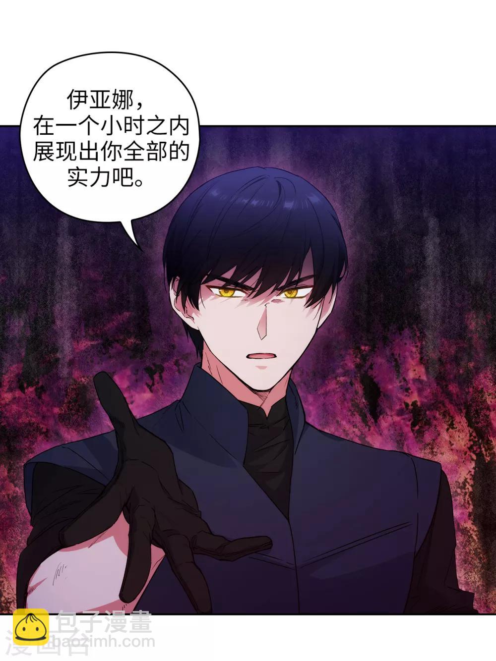 第234话 对决开始了10