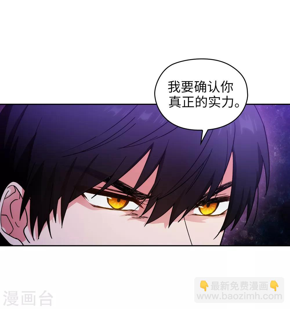 第234话 对决开始了11