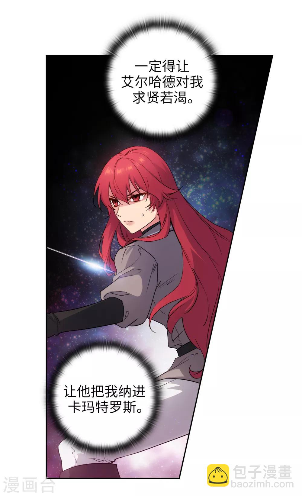 第234话 对决开始了12