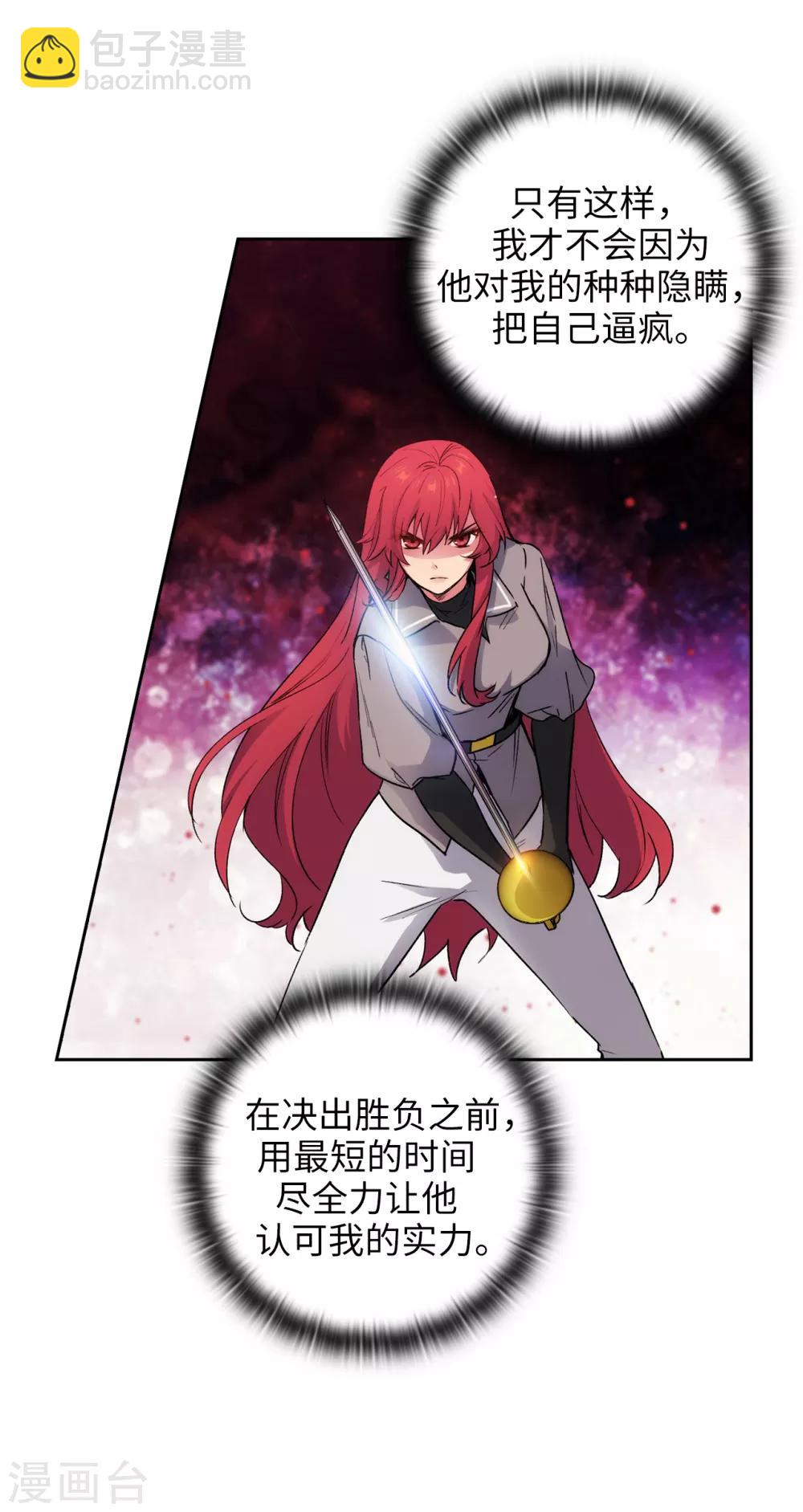 第234话 对决开始了13