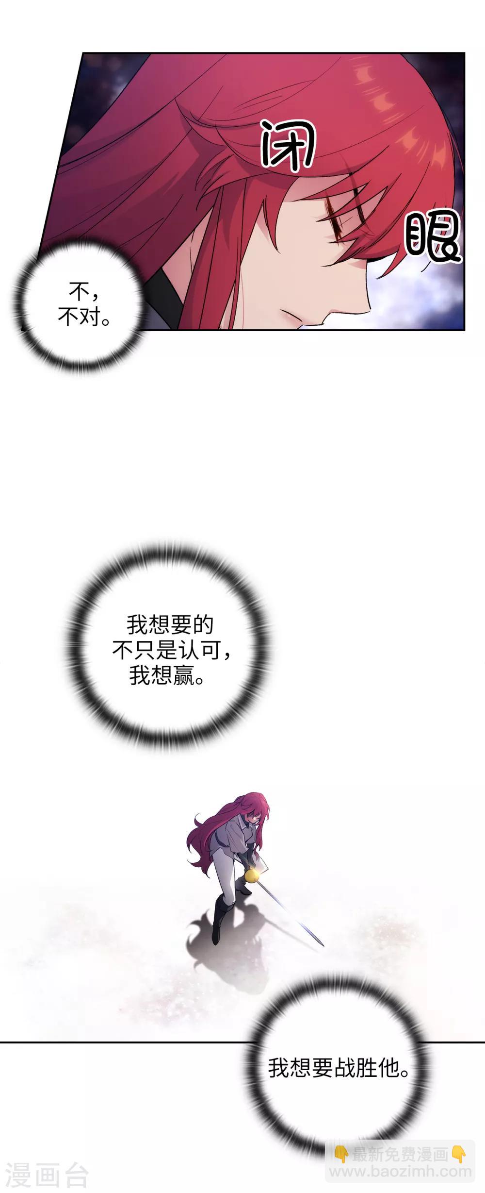 第234话 对决开始了14