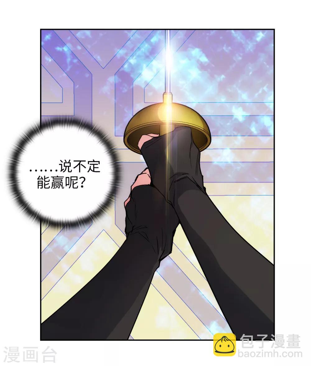 第234话 对决开始了15