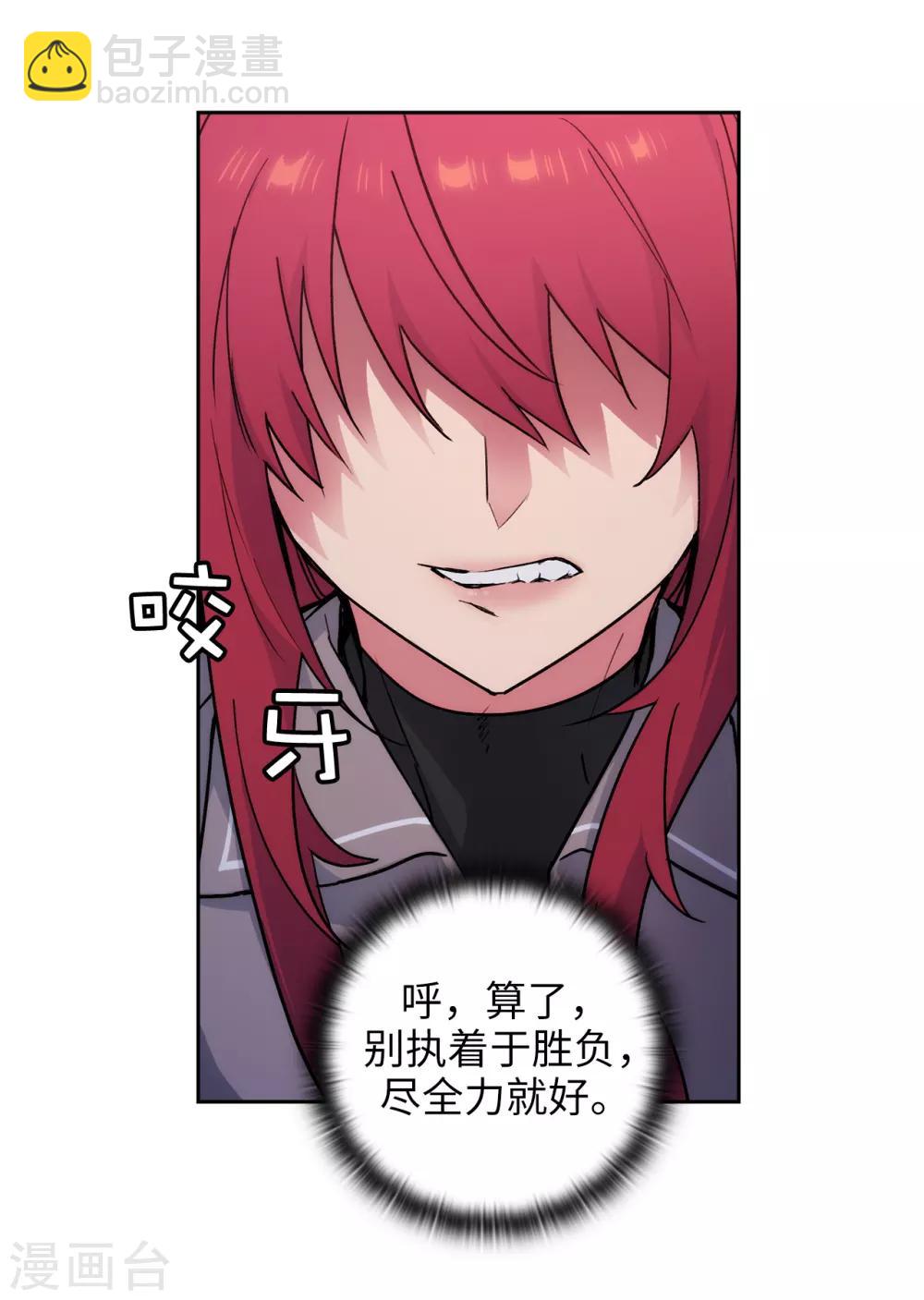 第234话 对决开始了16