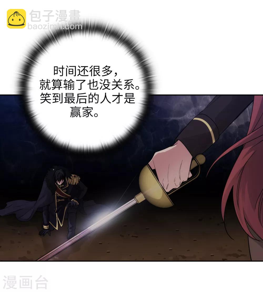 第234话 对决开始了17