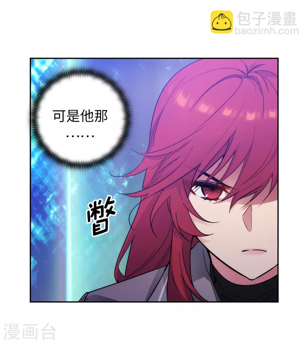 第234话 对决开始了18