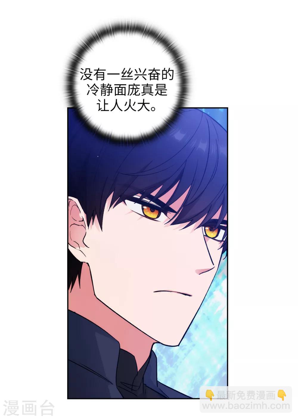 第234话 对决开始了19