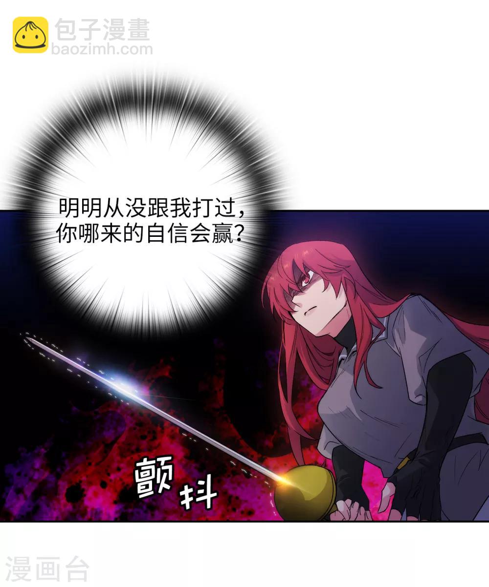第234话 对决开始了20