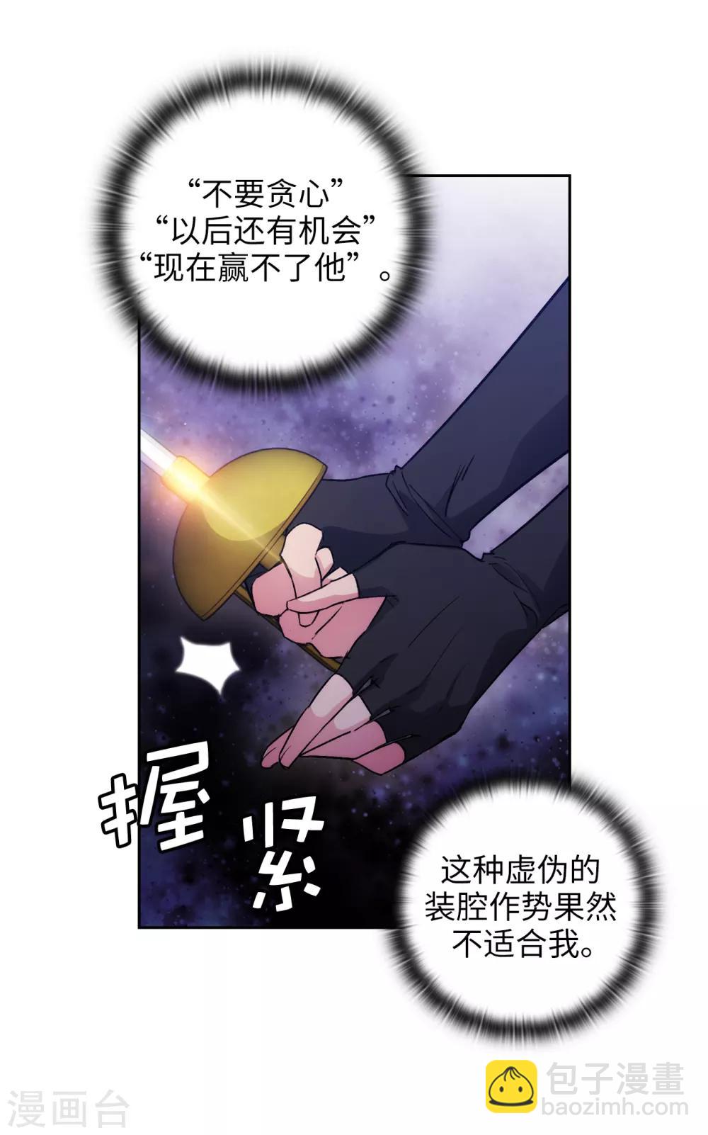 第234话 对决开始了21