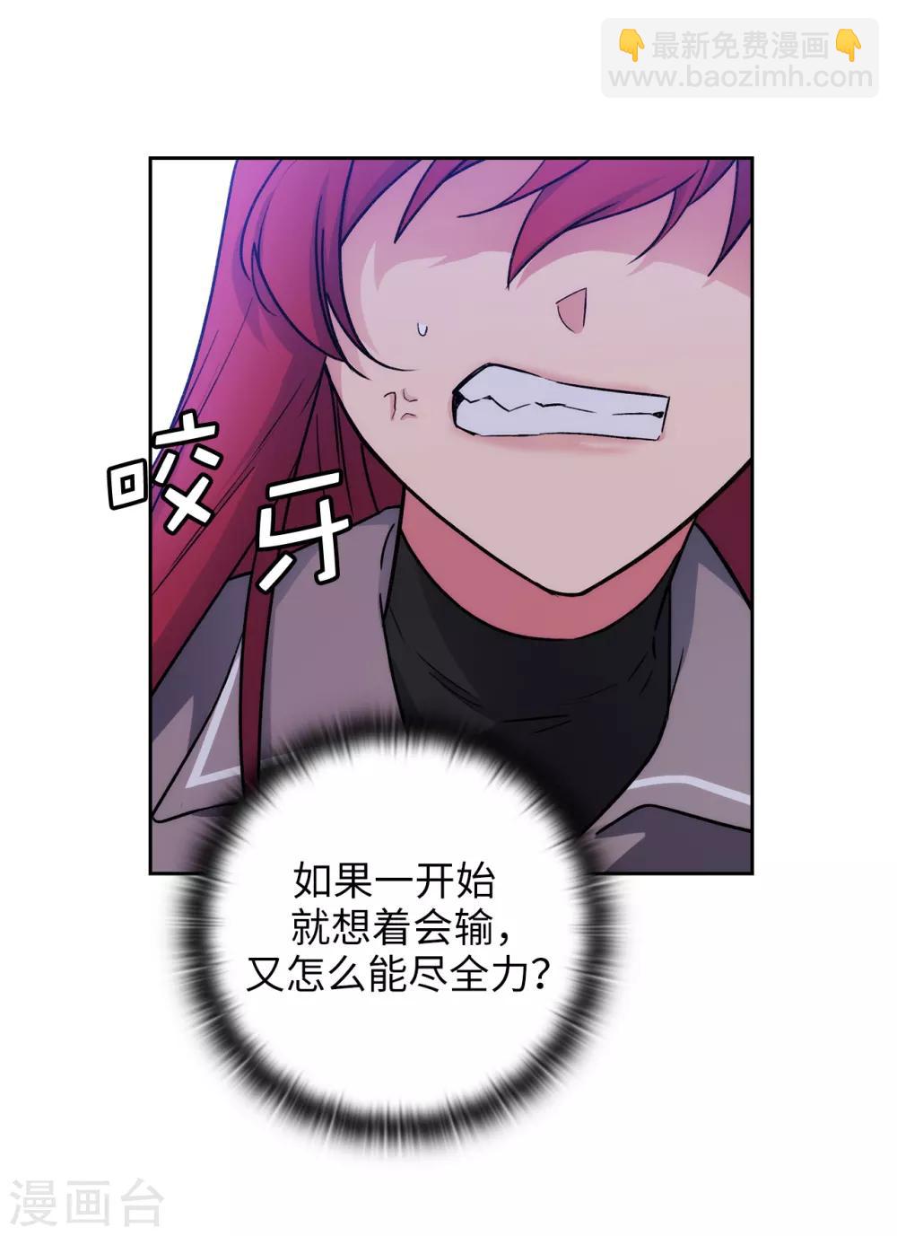 第234话 对决开始了24