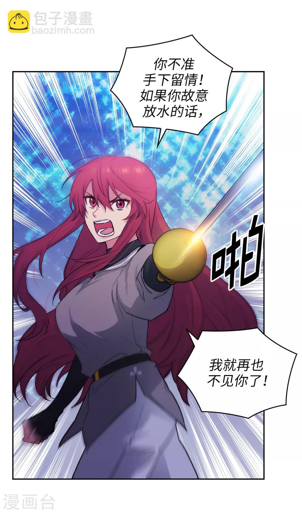第234话 对决开始了26