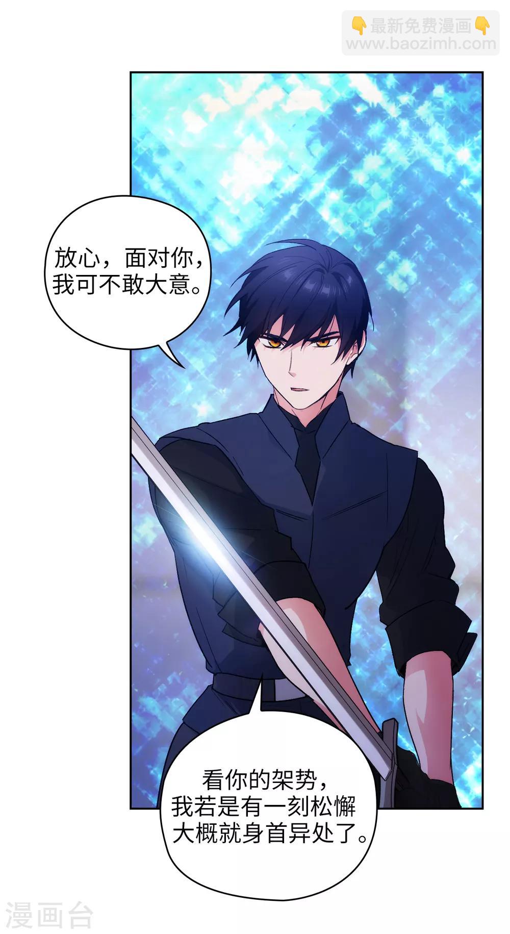 第234话 对决开始了27