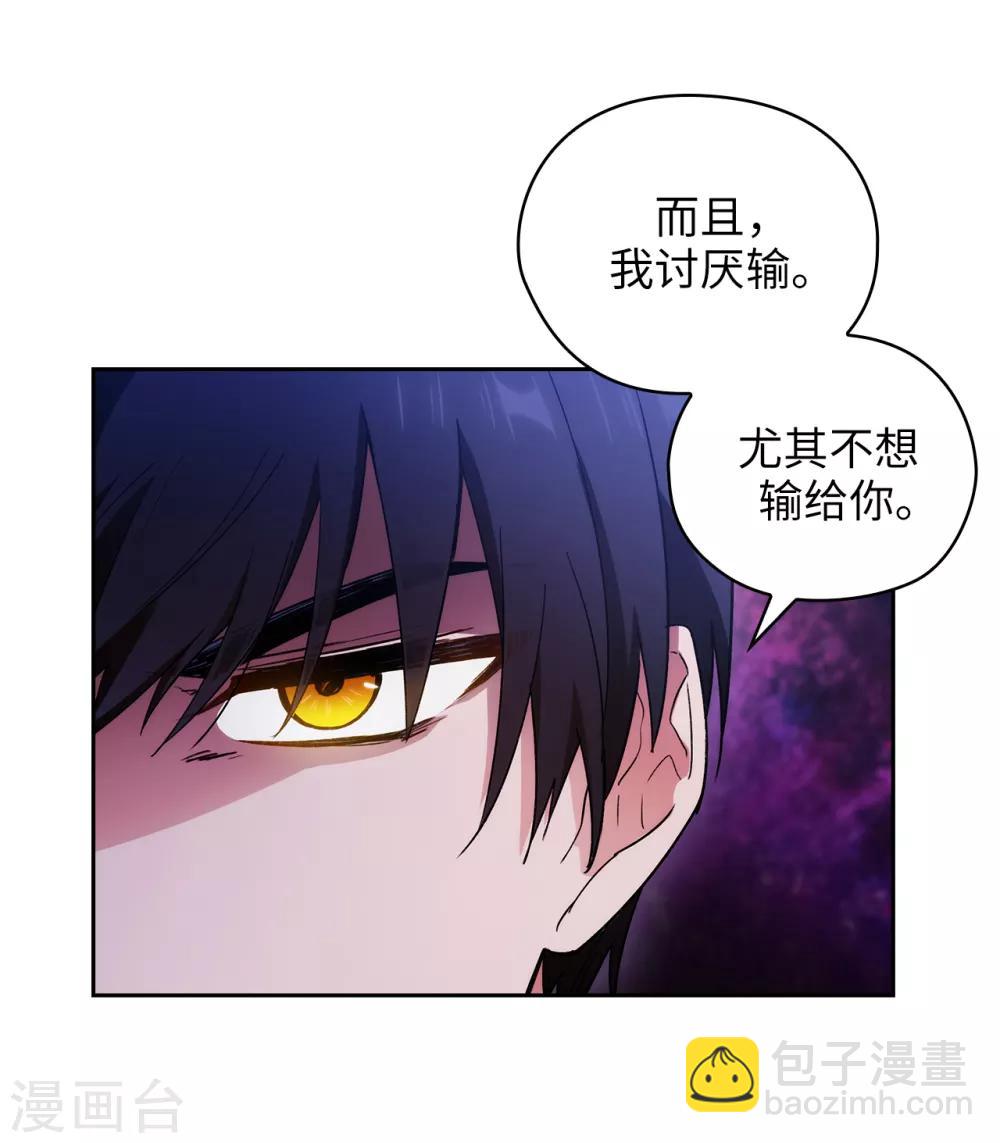 第234话 对决开始了28