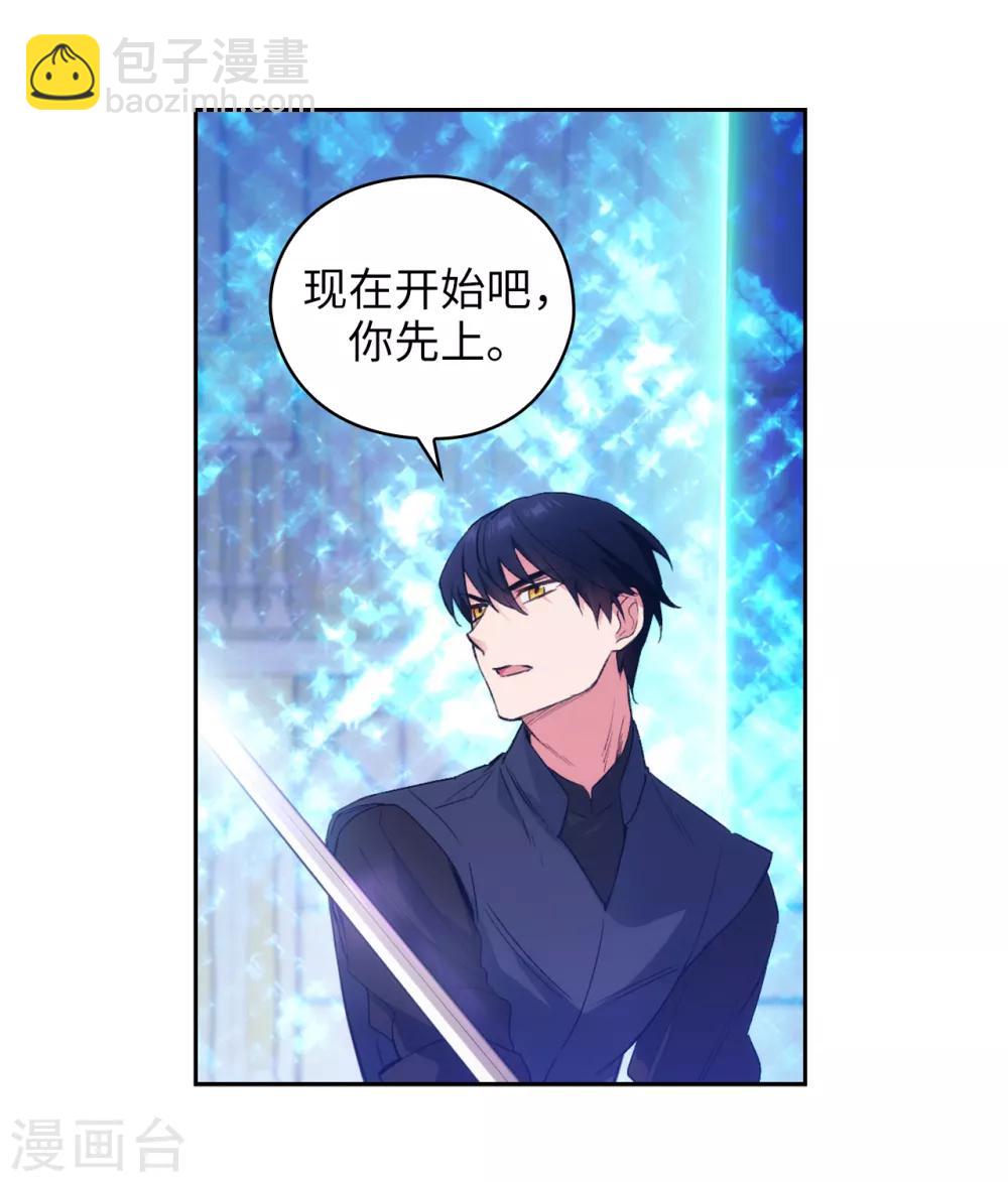 第234话 对决开始了29