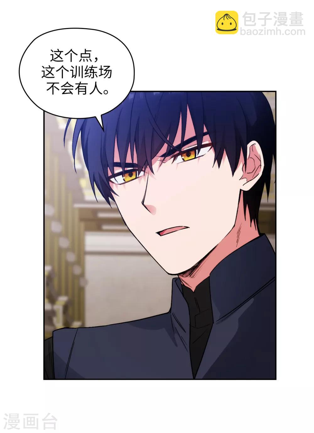 第234话 对决开始了3