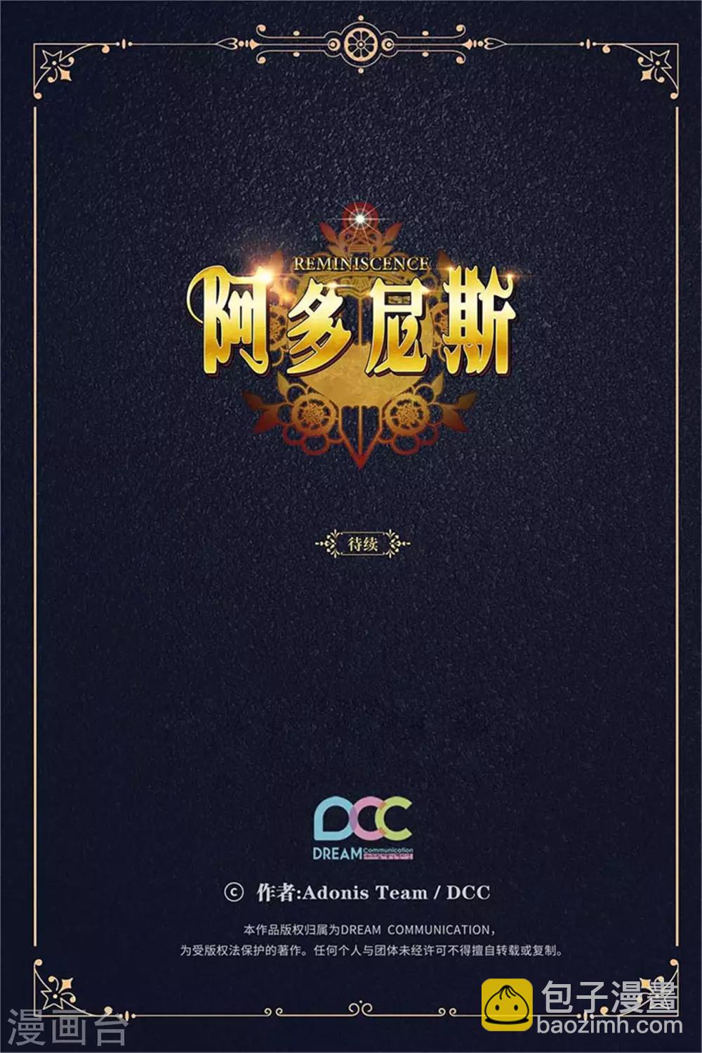 第234话 对决开始了31
