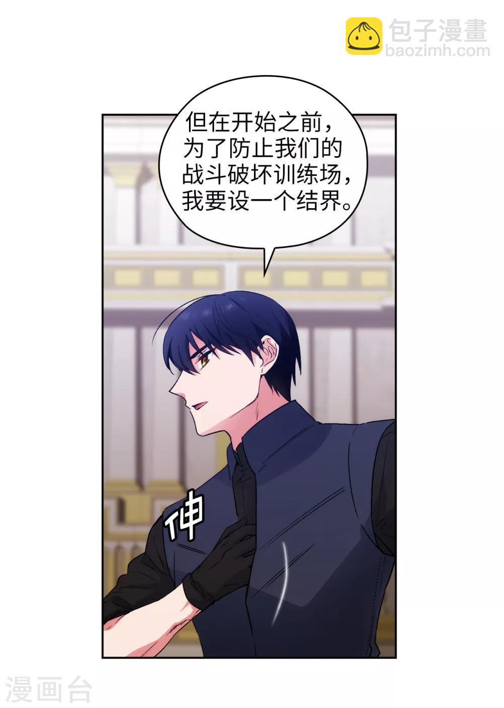 第234话 对决开始了4