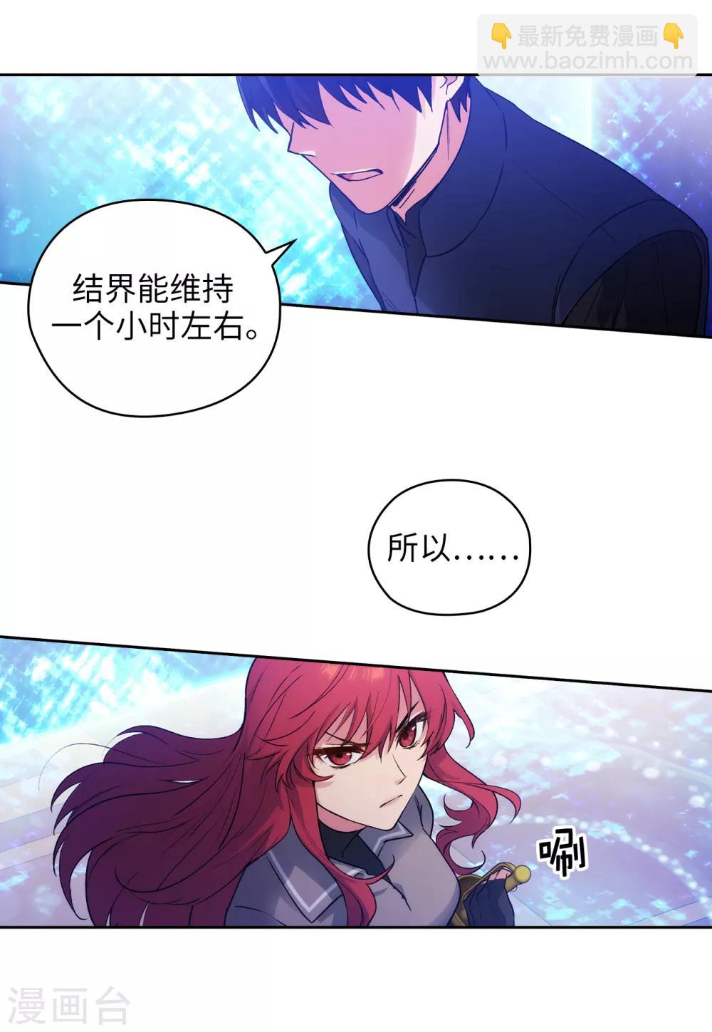 第234话 对决开始了9