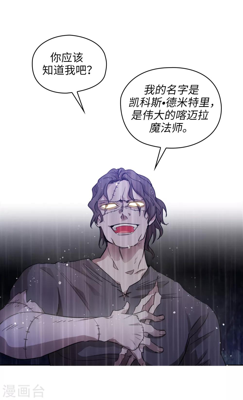 第273话 我要解剖你1