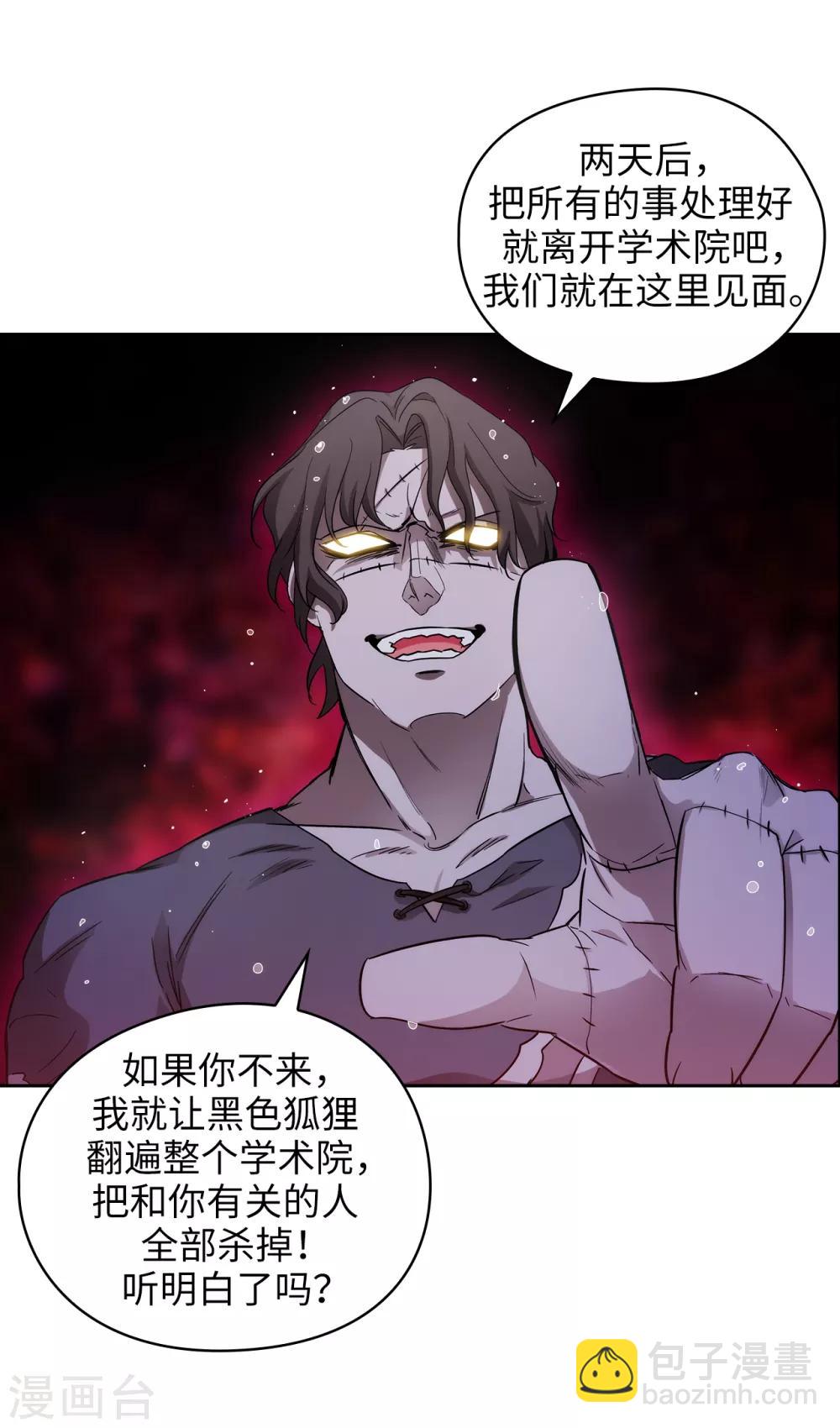 第273话 我要解剖你11