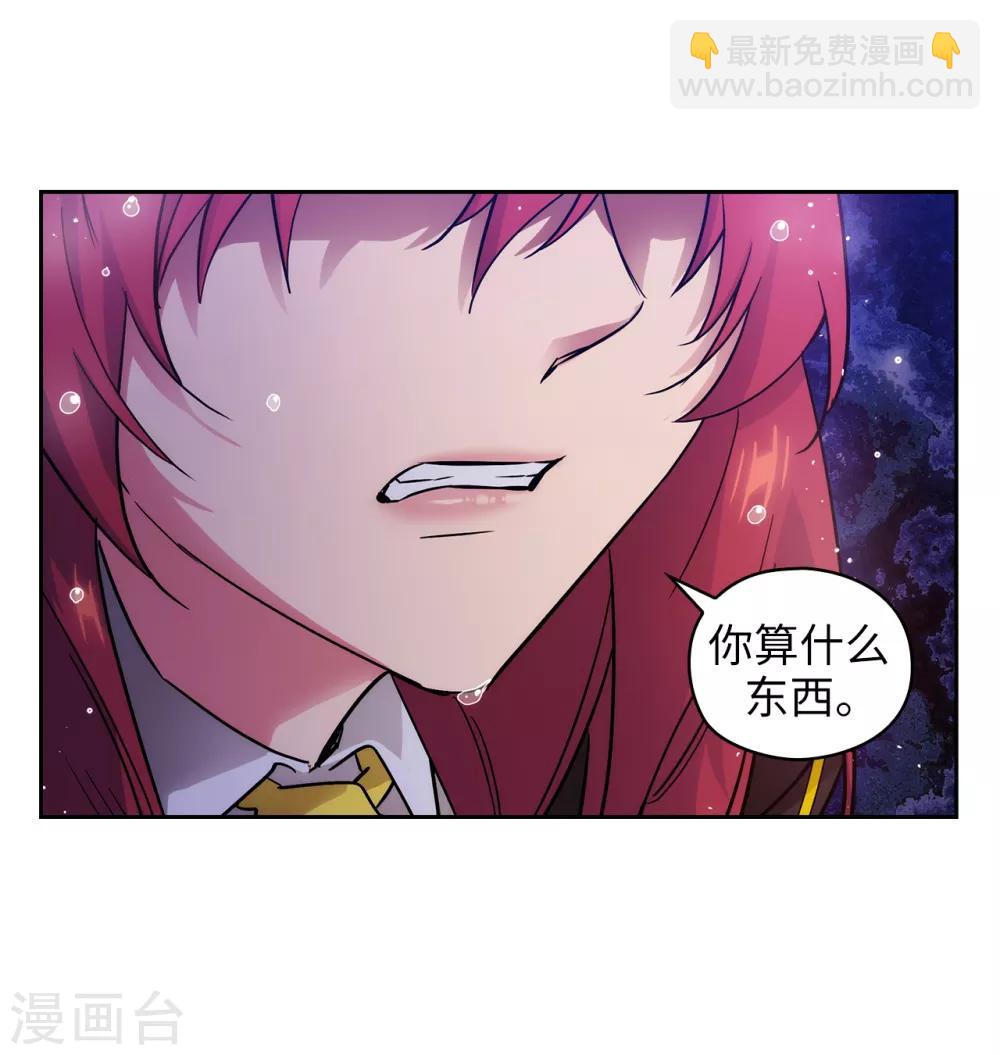 第273话 我要解剖你12