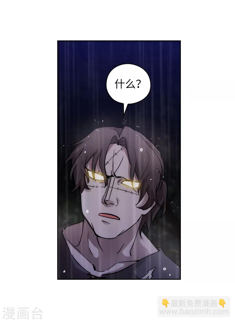 第273话 我要解剖你13