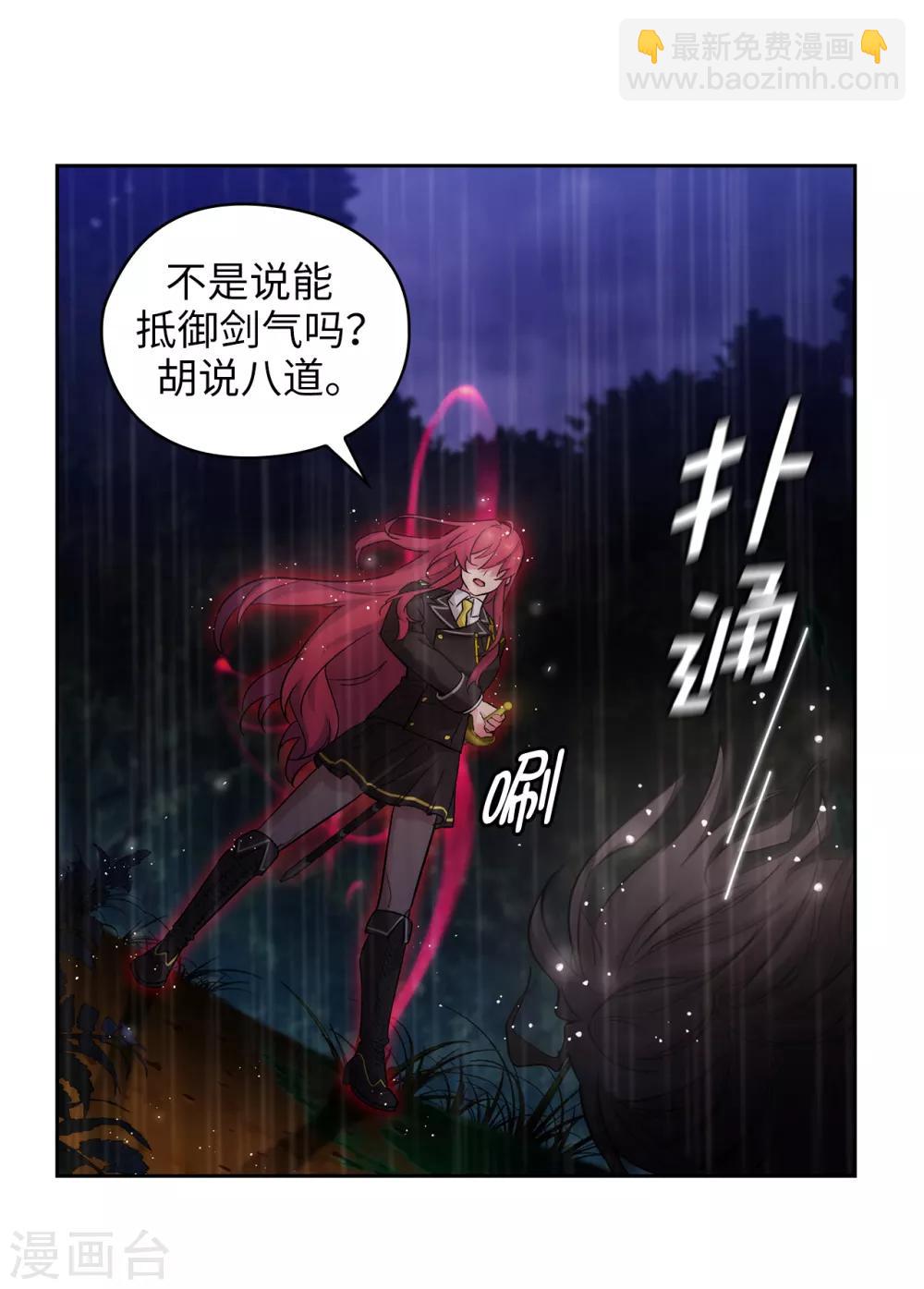 第273话 我要解剖你15