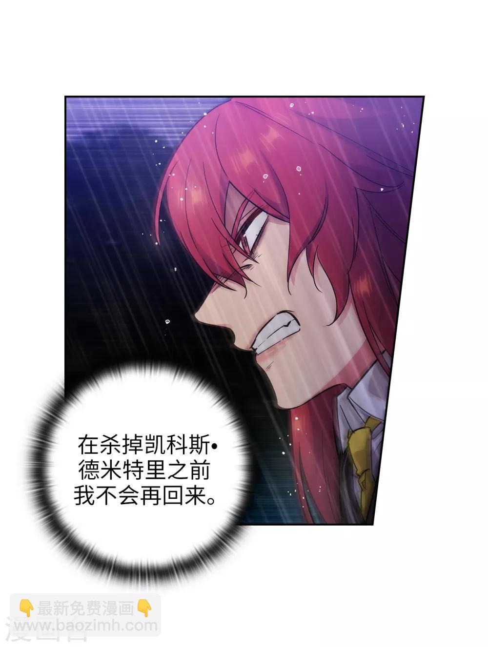 第273话 我要解剖你19