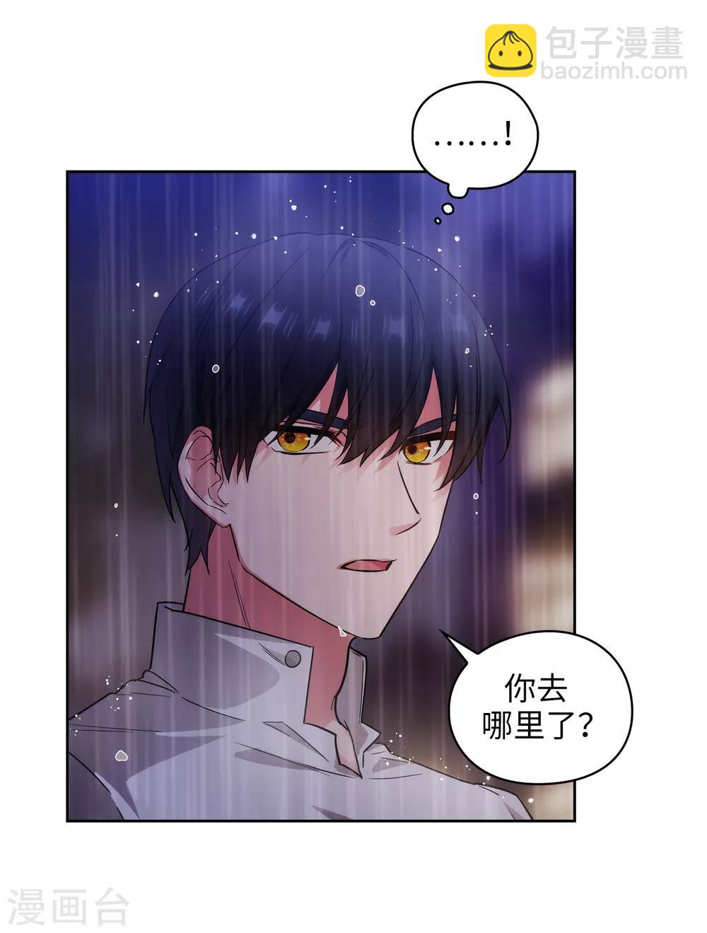 第273话 我要解剖你25